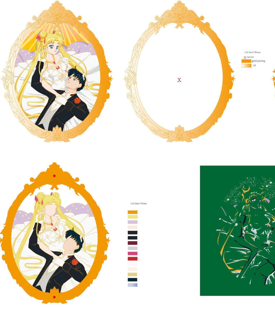 Portrait: Sun Set VARIANT (PREORDER)